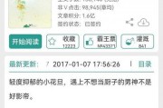 娱乐吃瓜推文小说,吃瓜群众眼中的明星风云